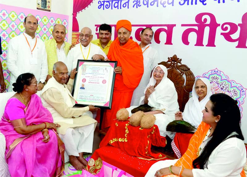 भारत के पूर्व राष्ट्रपति श्री रामनाथ कोविंद जी का अयोध्या आगमन