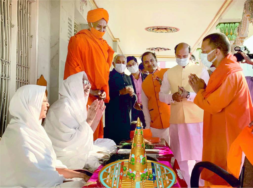 मुख्यमंत्री श्री आदित्य नाथ योगी जी का अयोध्या आगमन