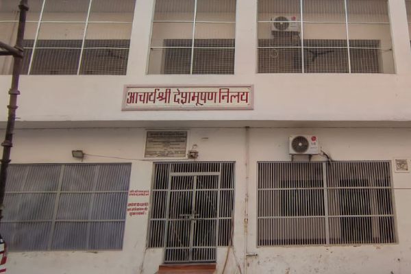 देशभूषण निलय (बी - ब्लॉक)