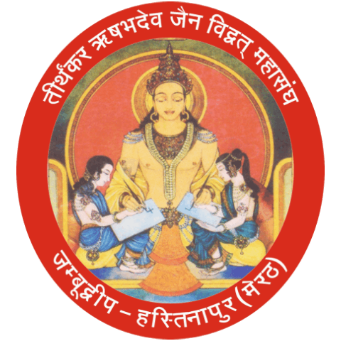 भारतीय तीर्थंकर ऋषभदेव जैन विद्वत् महासंघ