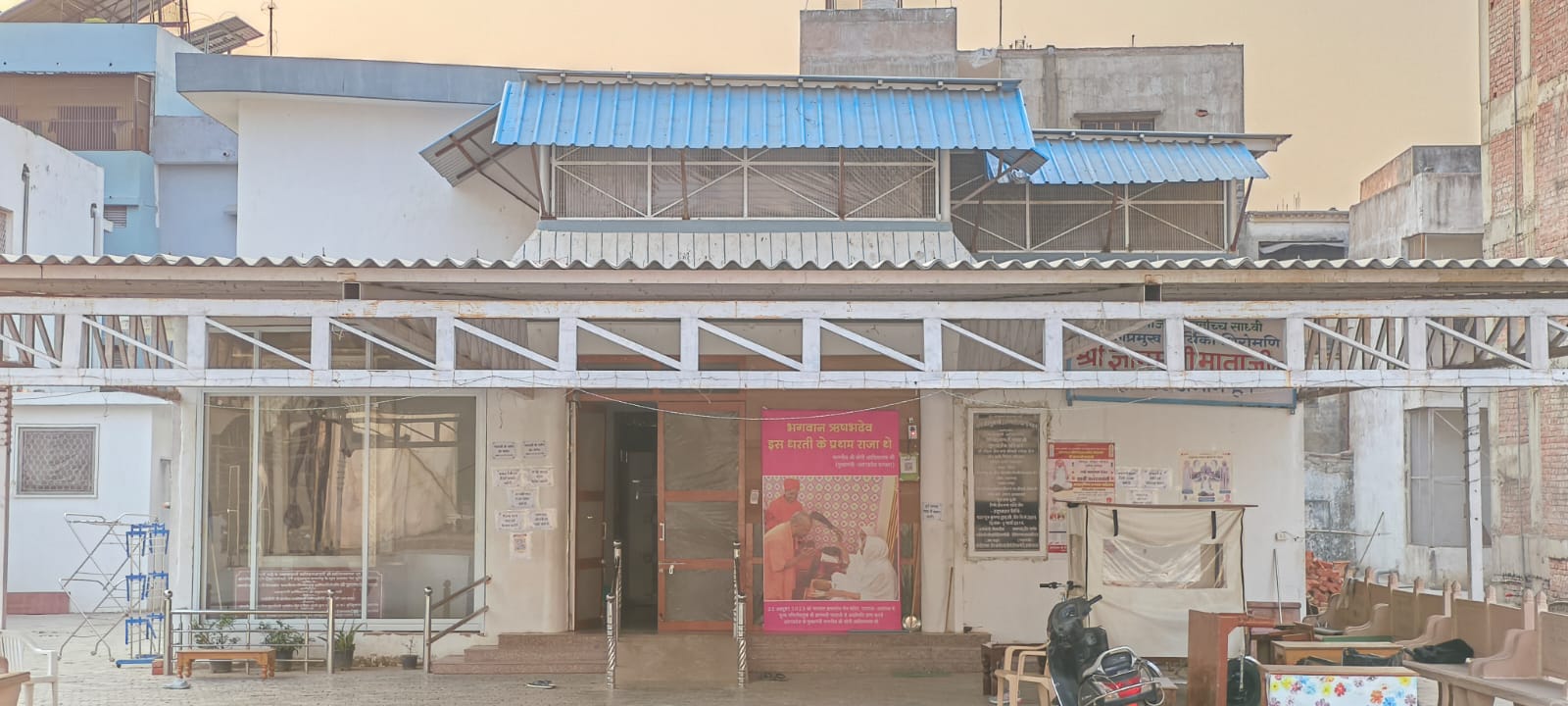 त्यागी भवन