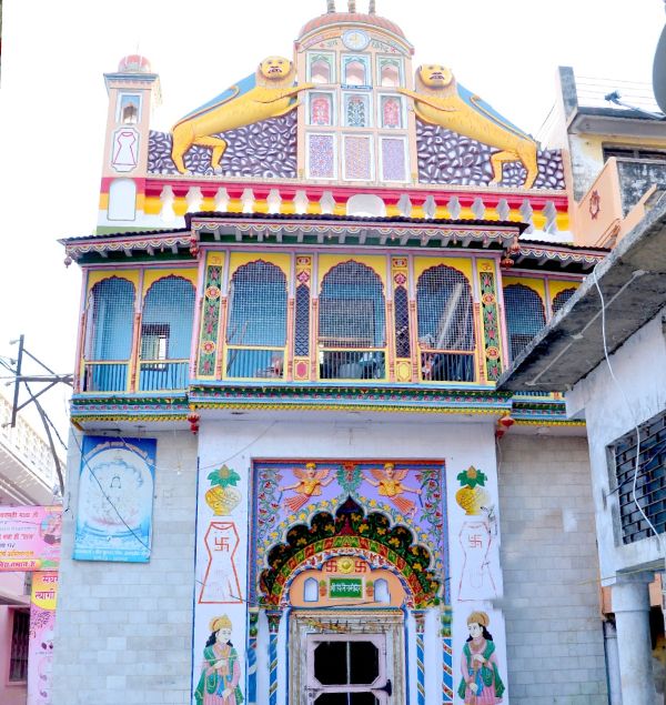 भगवान ऋषभदेव राजकीय उद्यान राजघाट, अयोध्