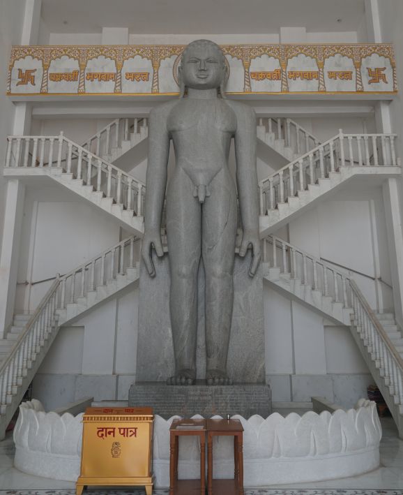 चक्रवर्ती भगवान भरत मंदिर