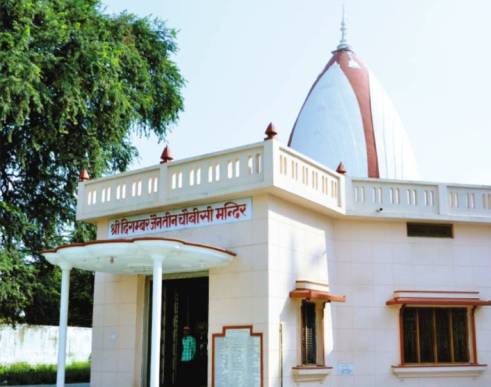 तीन चौबीसी मंदिर