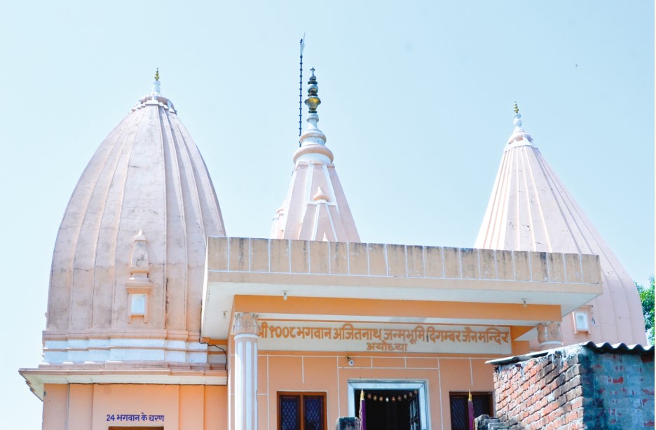 अयोध्या जैन तीर्थ मुख्य जिनालय