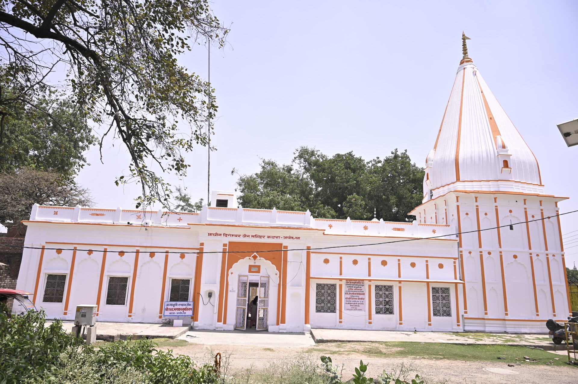 अयोध्या जैन तीर्थ मुख्य जिनालय