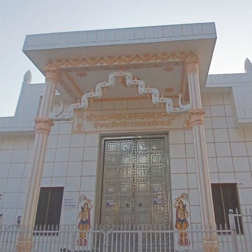 श्री अभिनंदन भगवान जन्मभूमि टोंक